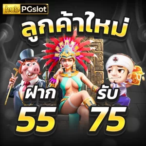 hubslotxo-promotion02