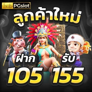 hubslotxo-promotion03