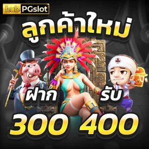 hubslotxo-promotion04