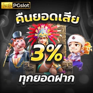 hubslotxo-promotion06